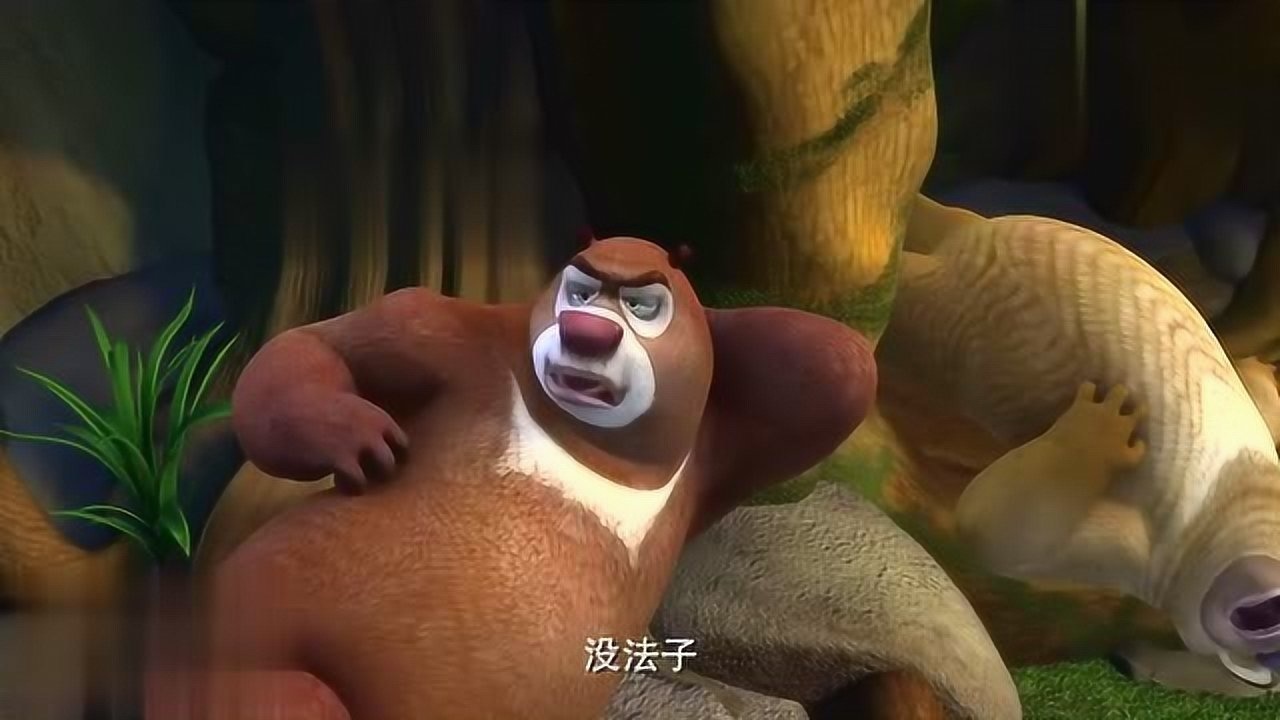 熊宝宝洗澡教案_泡澡的熊_给熊二洗澡的游戏