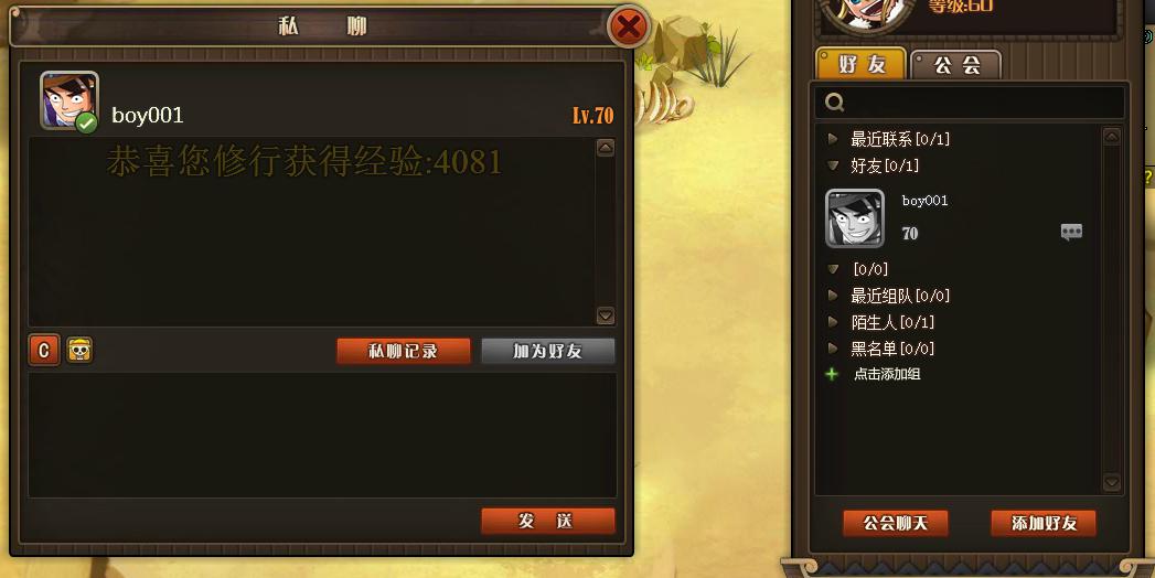枪战游戏网页游戏_kjava_kjava游戏