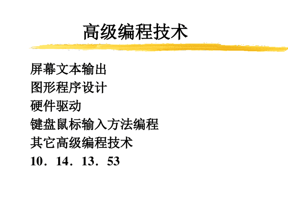 教程基础cad_vc2008基础教程_ⅹml基础教程答案