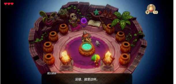阿猫阿狗2：森林宝藏城的故事