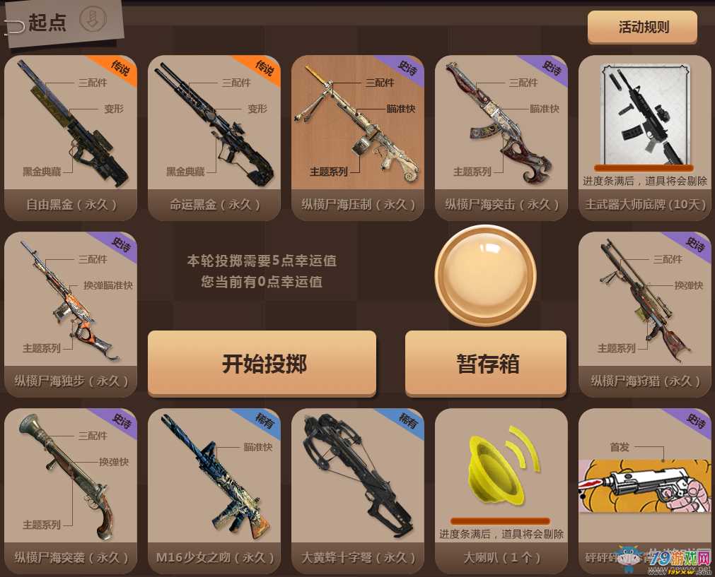 玩猎鹿人游戏怎么打开_打开游戏人物图片_类似猎鹿人的游戏