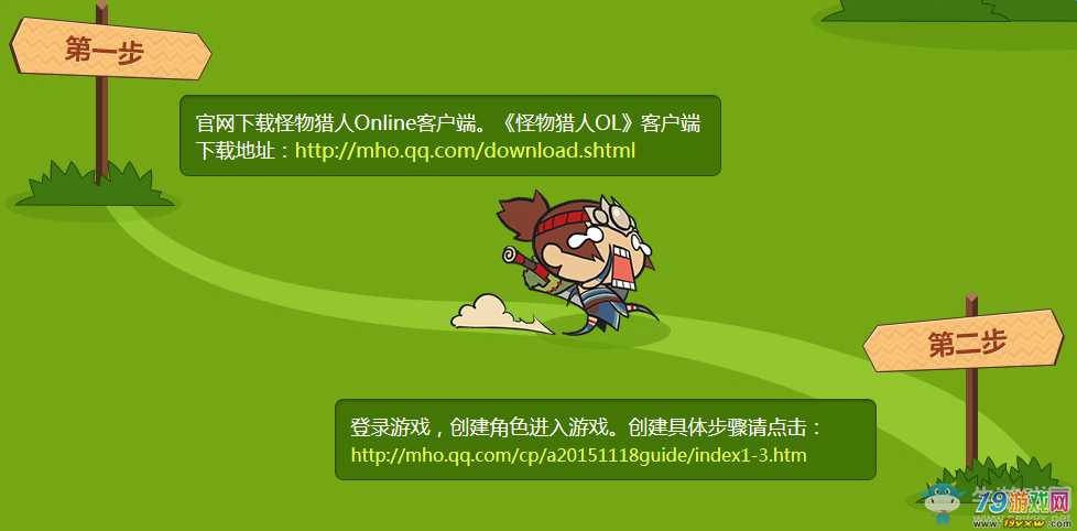 类似猎鹿人的游戏_玩猎鹿人游戏怎么打开_打开游戏人物图片