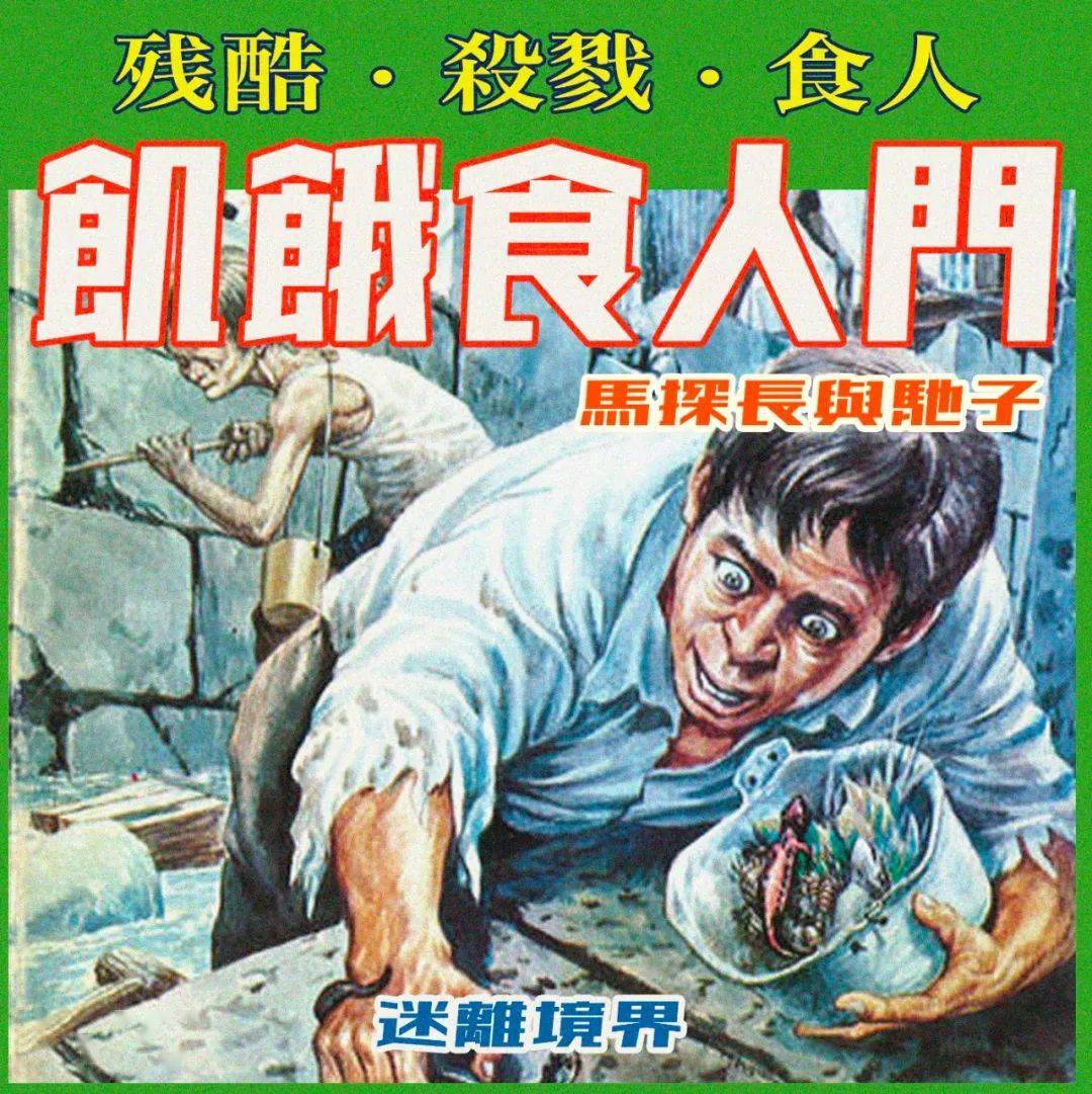 饥饿游戏普通话版_饥饿游戏国语高清_饥饿游戏1国语版免费观看高清