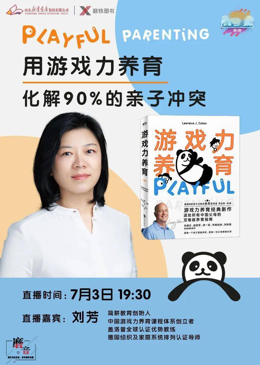 游戏CPA解析:开发者眼中何意? 游戏CPA解析:开发者眼中何意?