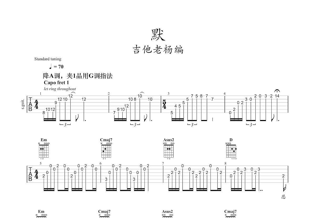 2014游戏春晚老杨唱的歌_春晚唱歌老杨游戏2014视频_老杨说游戏