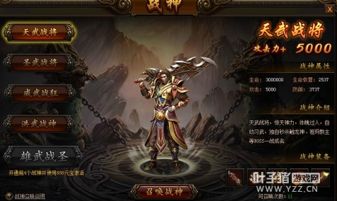 战神联盟:惊艳战斗简笔画 战神联盟:惊艳战斗简笔画