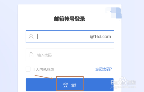 QQ游戏登陆设置：安全可靠方式大揭秘！