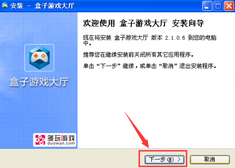 英雄联盟盒子修复功能在哪_多玩lol盒子现状_lol多玩盒子 游戏修复