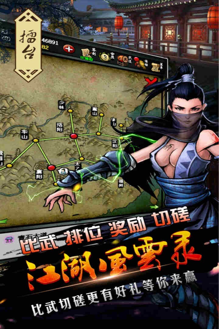 风云再起道具使用技巧_qq游戏风云再起无限道具_风云再起游戏视频