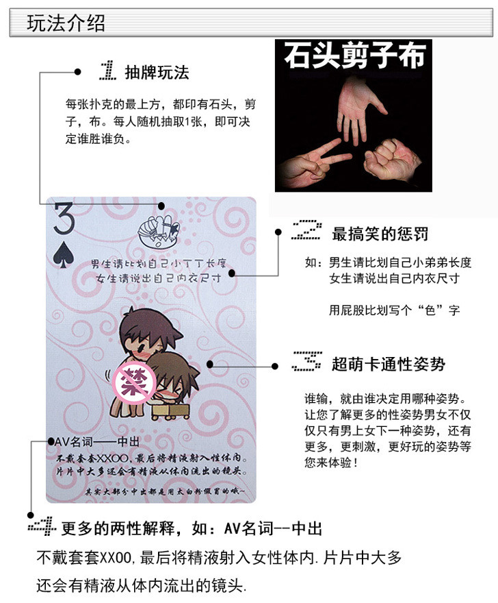 惩罚掷骰子游戏教案_惩罚掷骰子游戏怎么玩_掷骰子游戏惩罚