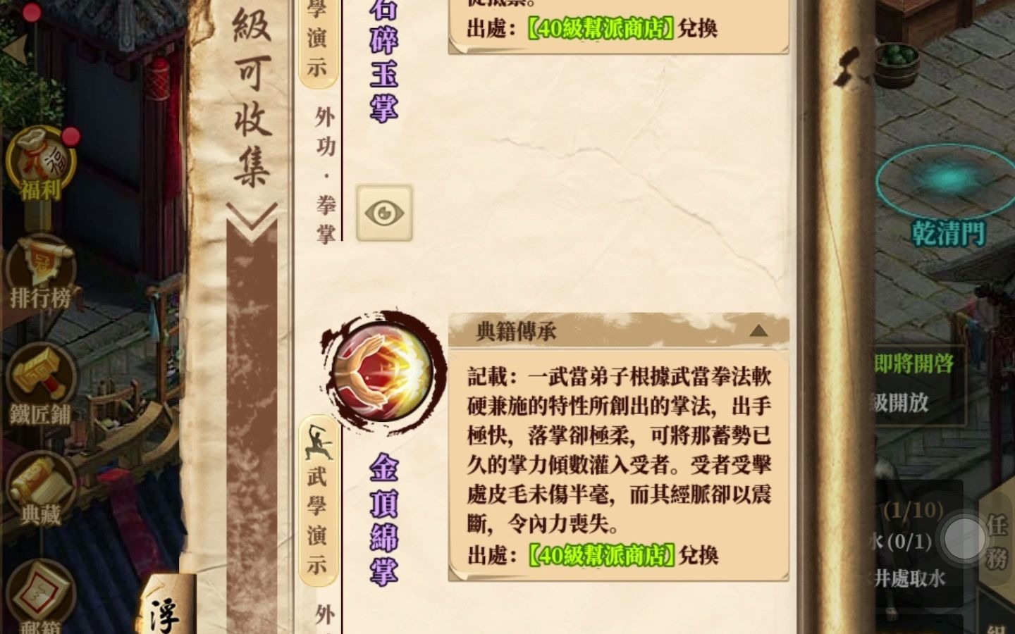 不败东方遮天_东方不败3_不败东方揍敌客