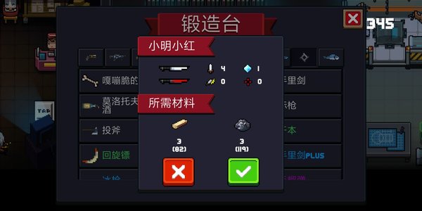 辰龙游戏再遭金币被盗，玩家质疑再起