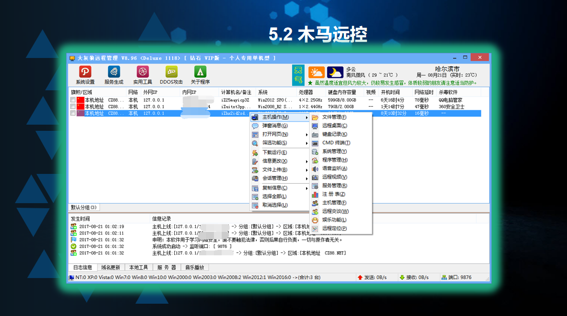 魔兽世界金币被盗无法追回_辰龙游戏金币被盗_魔兽世界金币被盗找回