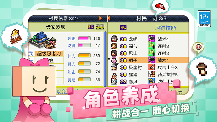 鬼武者重制版_鬼武者2_鬼武者3