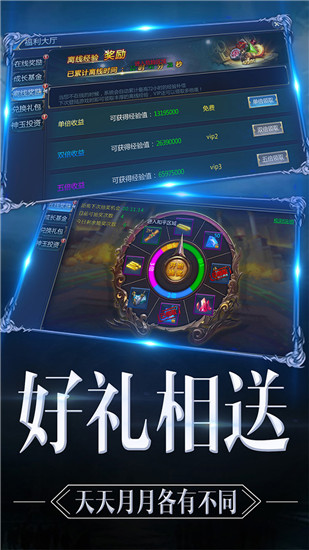 网游绝世游戏攻略_网游之绝世游戏_绝世游戏