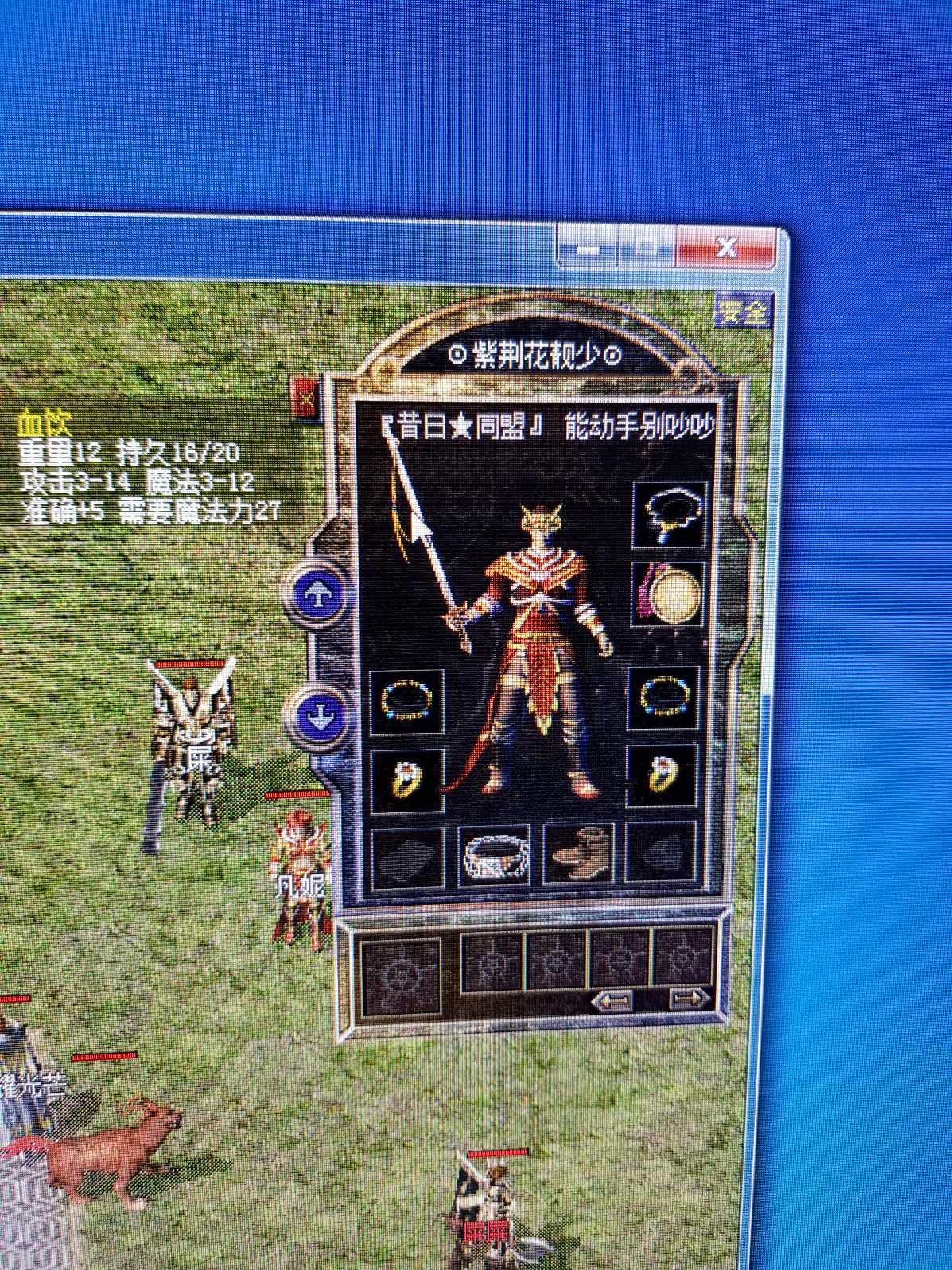 终极仙剑攻略大全_终极仙剑攻略视频_仙剑4终极攻略