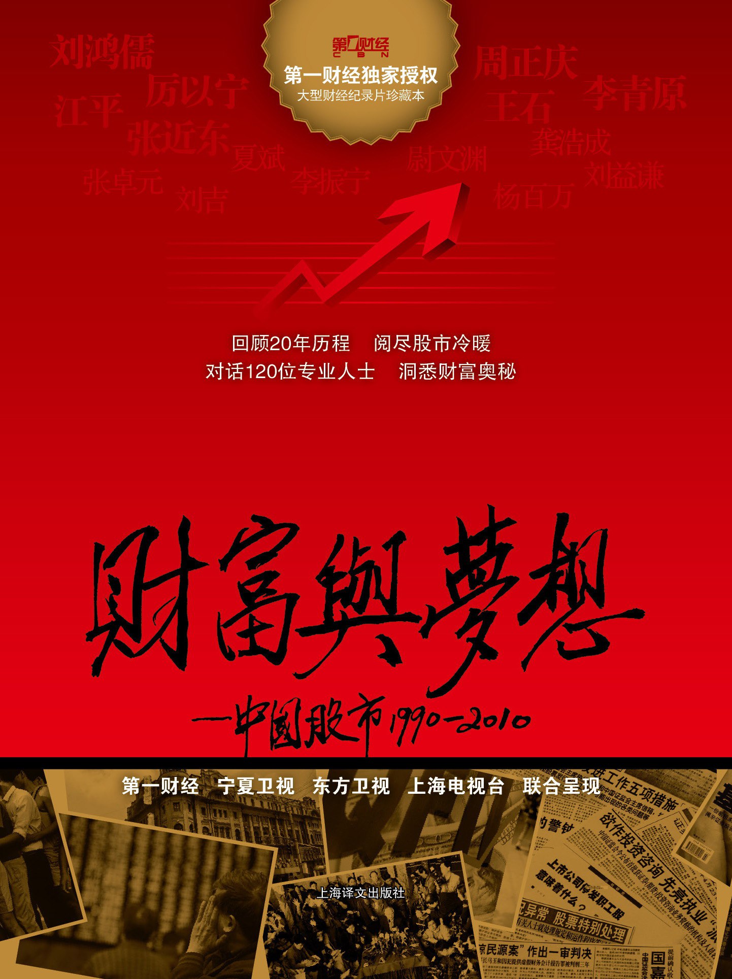正版跑狗图跑狗亥机图_藏宝阁跑狗图_藏宝阁六肖高清跑狗图