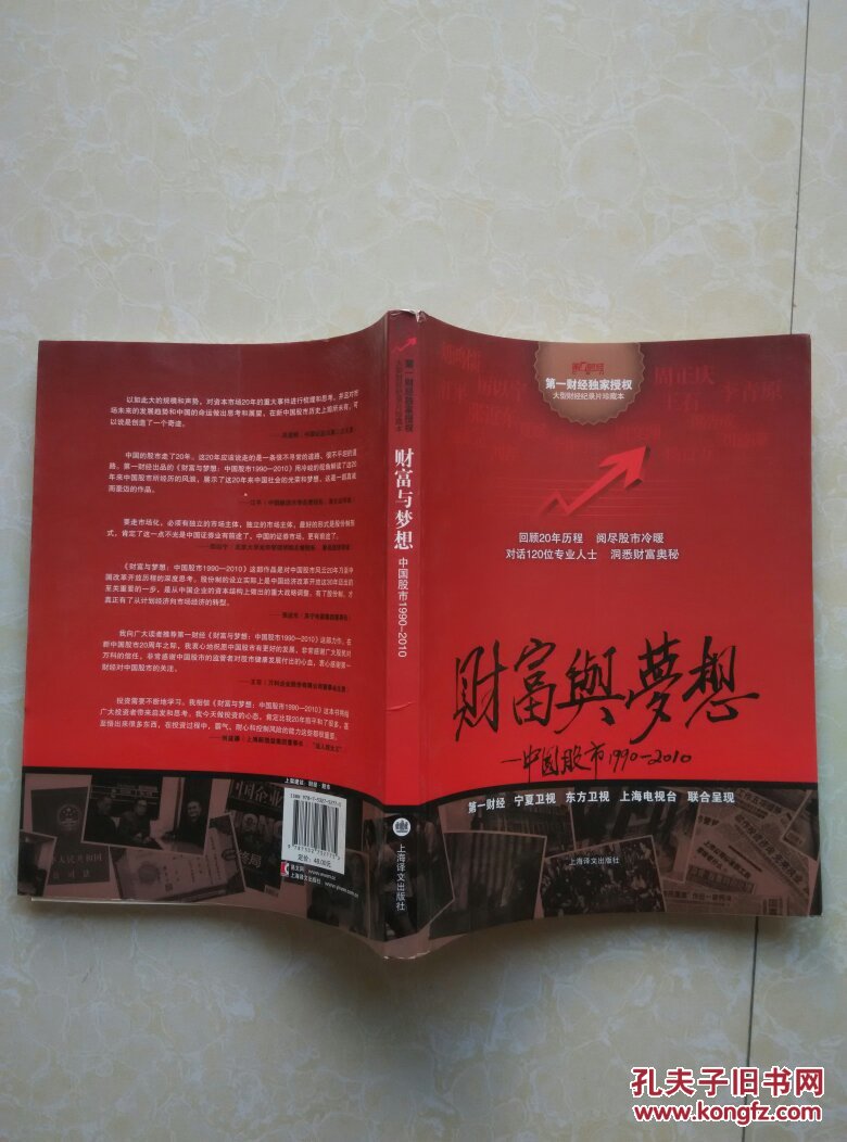 藏宝阁跑狗图_藏宝阁六肖高清跑狗图_正版跑狗图跑狗亥机图