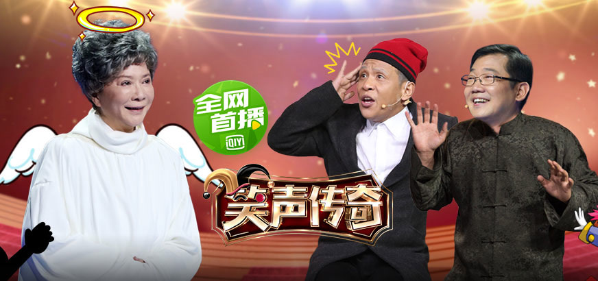 晚会搞笑节目_公司晚会搞笑节目_晚会游戏节目