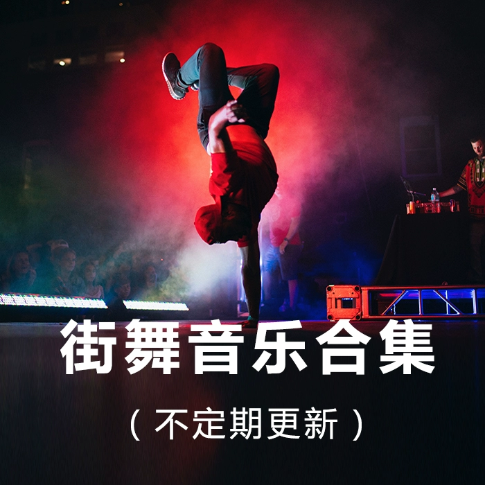 56au劲舞商城_商城劲舞团_521au劲舞团商城