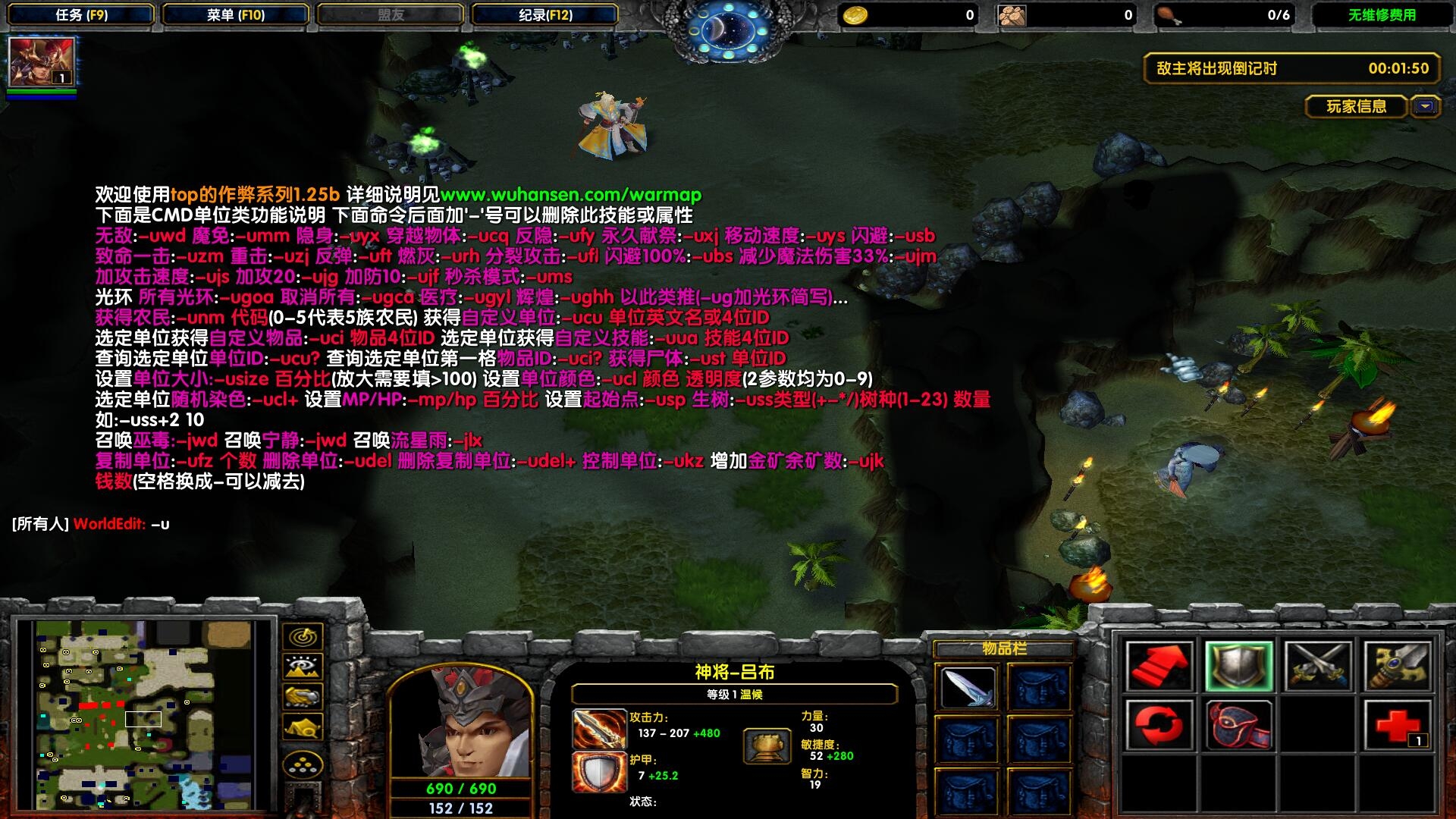 魔兽守卫剑阁手机版_魔兽守卫剑阁手游_守卫剑阁120e魔兽地图下载