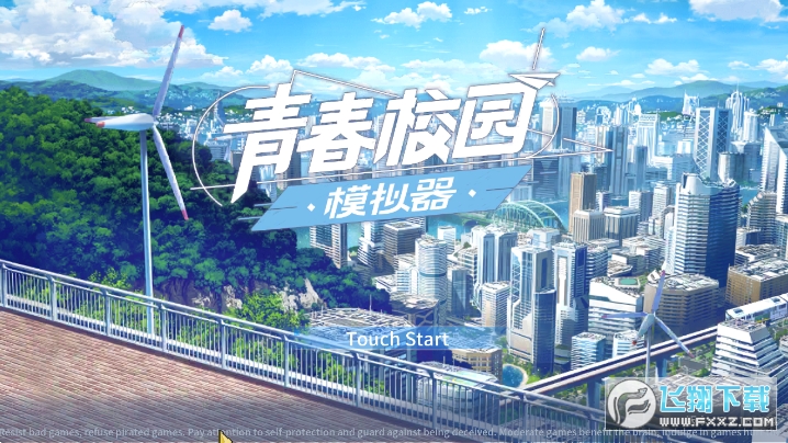 青春大学说官网_青春大学说是什么机构_游戏大学青春