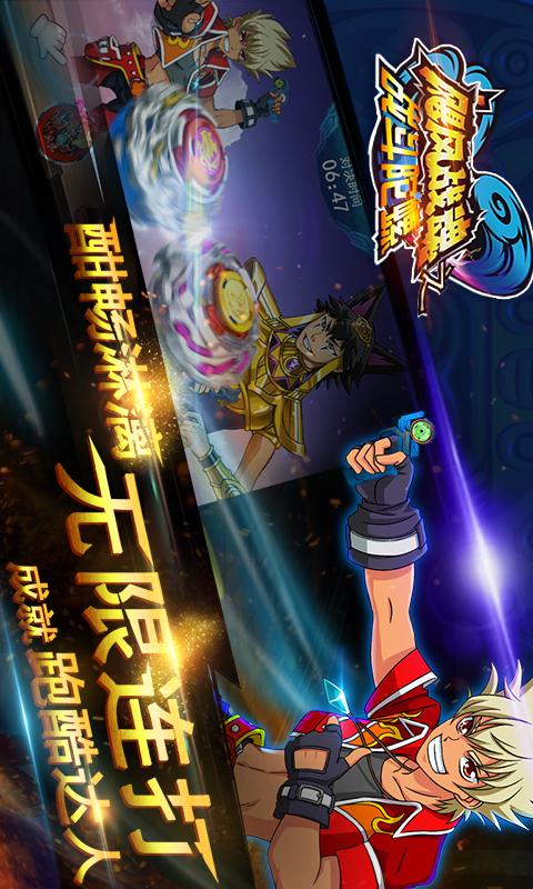 飓风战魂跑酷_战斗王之飓风战魂游戏酷跑_战斗王之飓风游戏酷跑