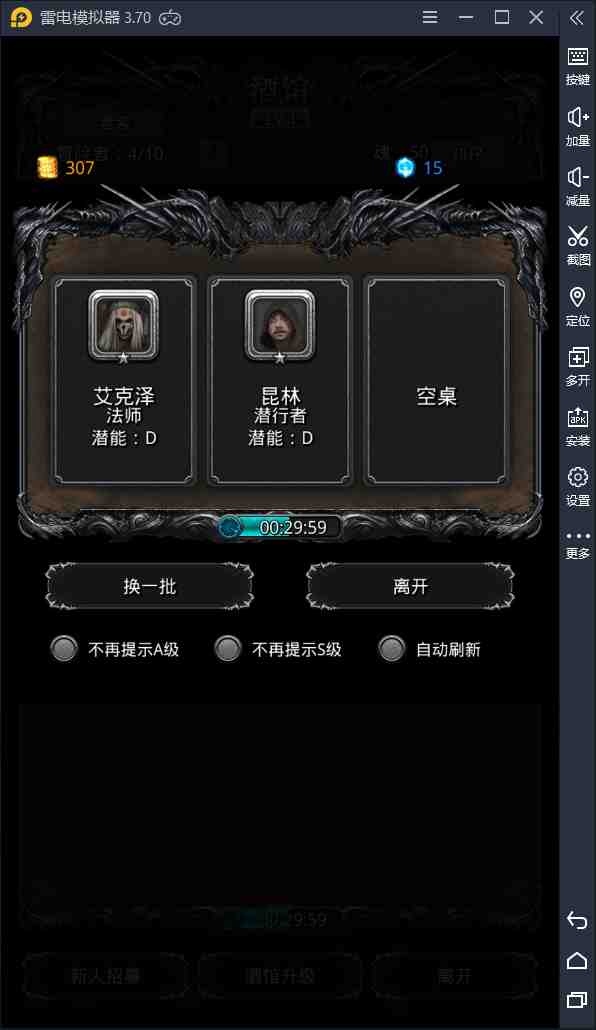 地牢围攻:黑暗迷宫评测 地牢围攻:黑暗迷宫评测