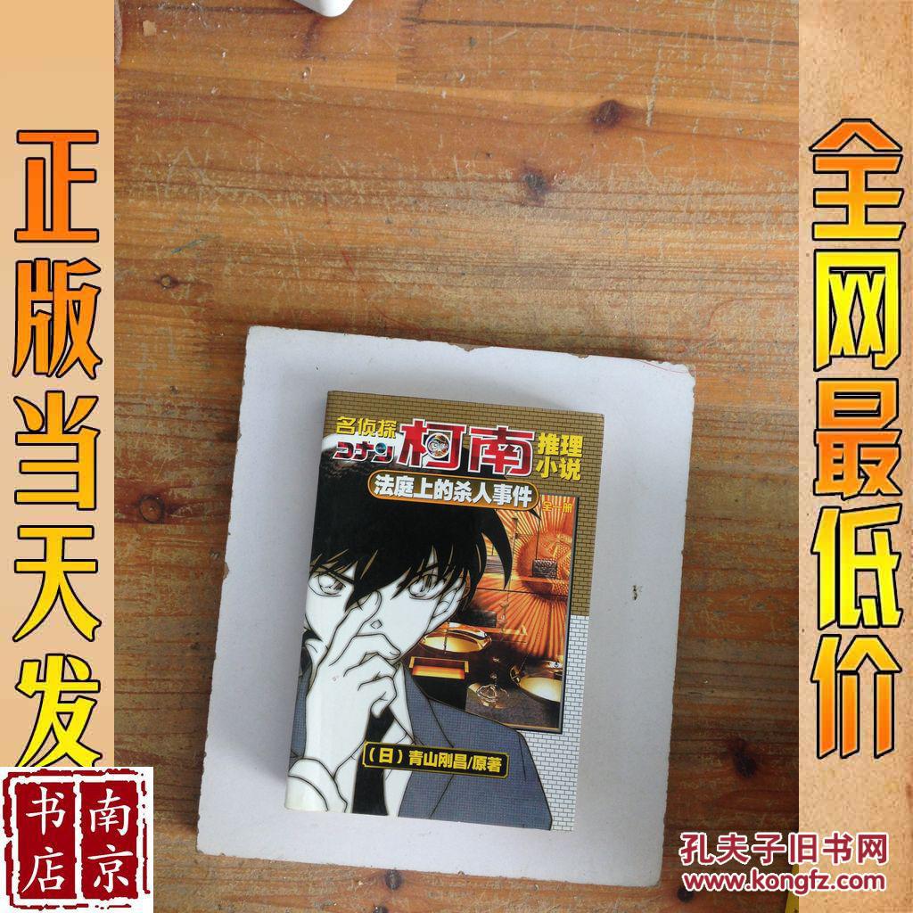 裁判逆转1攻略_nds逆转裁判3_裁判逆转3攻略
