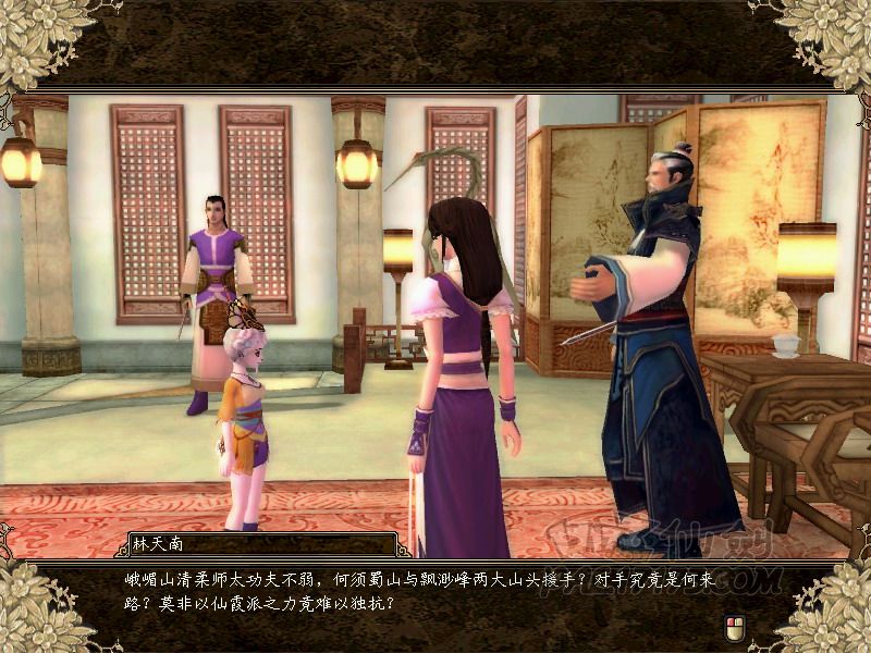 经典rpg仙剑奇侠传_仙剑传奇rpg_仙剑奇侠传3游戏视频