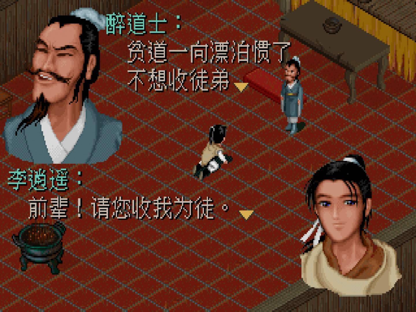 仙剑奇侠传3游戏视频_仙剑传奇rpg_经典rpg仙剑奇侠传