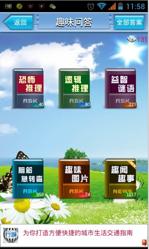手游 手机游戏 移动游戏_移动安卓游戏_手游移动端什么意思