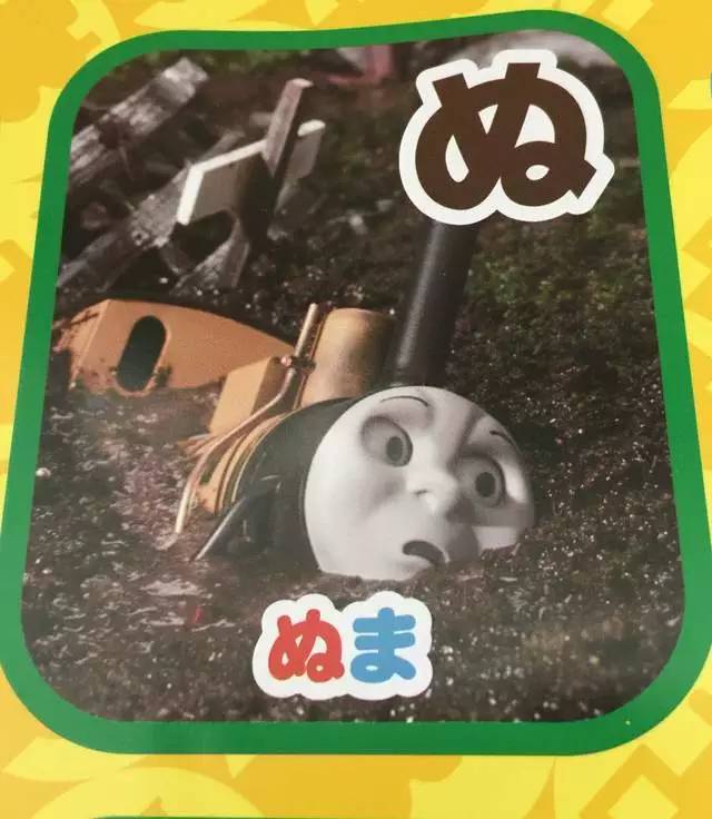 托马斯猜猜看_我想看托马斯_看一下托马斯