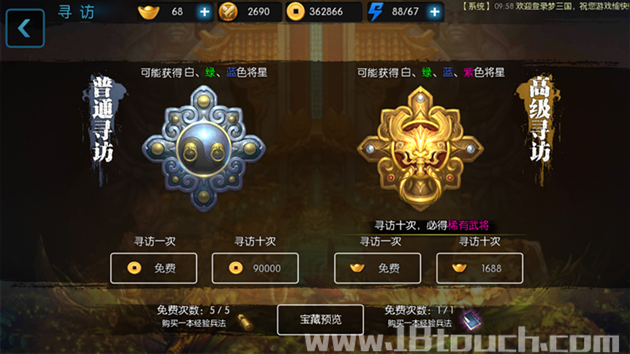 DNF刷钱技巧大揭秘！