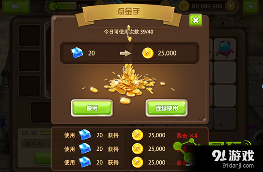 dnf怎么刷钱_刷钱人生_刷钱之完美人生