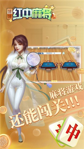 qq游戏欢乐麻将_欢乐qq麻将下载_qq游戏大厅欢乐麻将全集