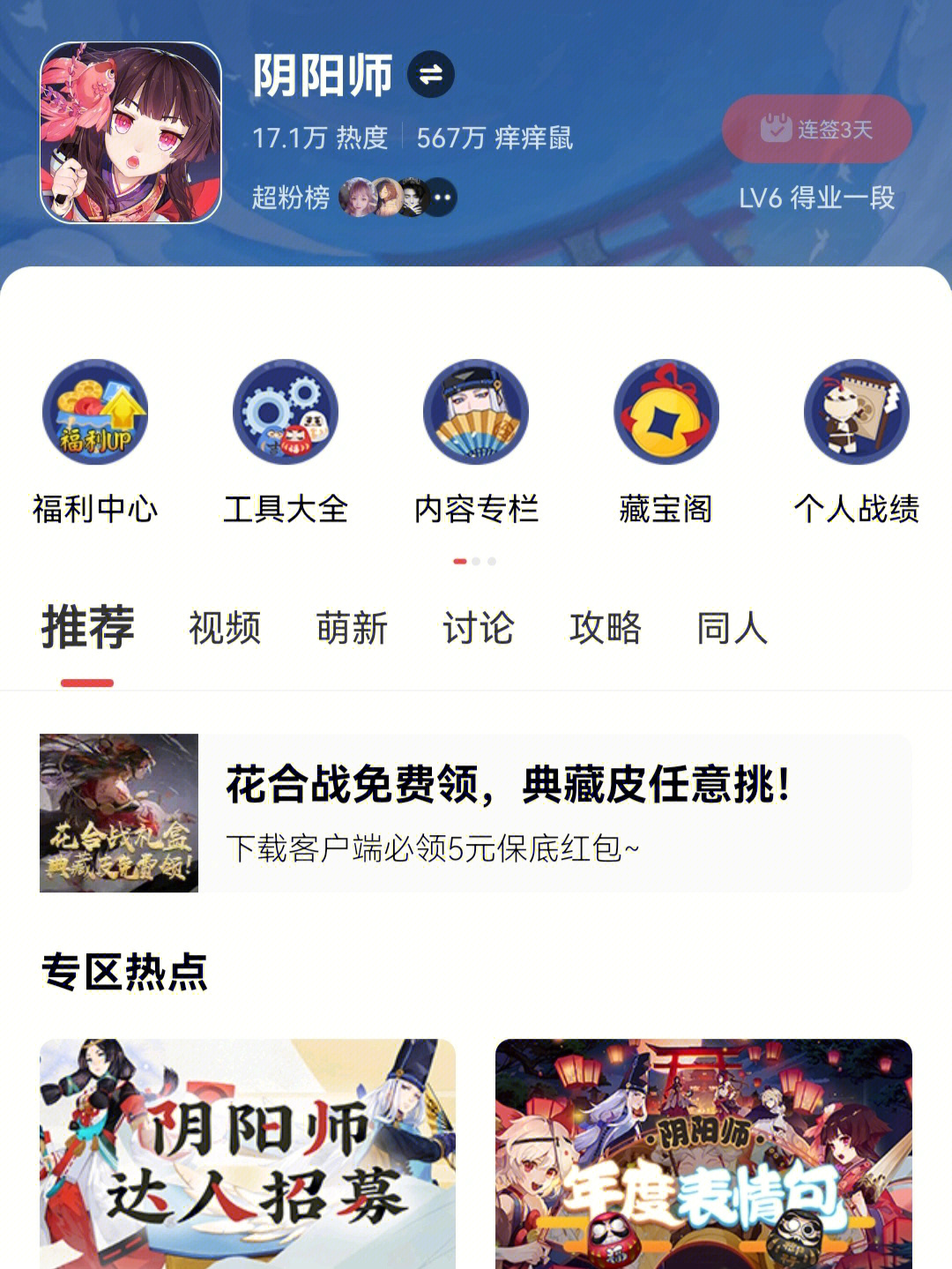 网易游戏论坛完成不了_网易游戏论坛登录不了_网易游戏论坛初始化失败