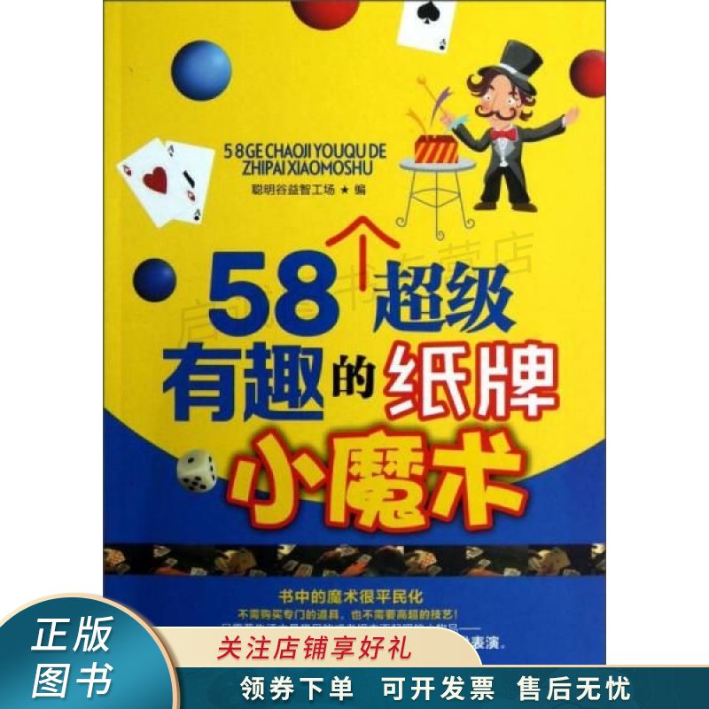 幼儿园有趣的游戏_幼儿园趣味游戏有哪些项目_幼儿园游戏趣味性