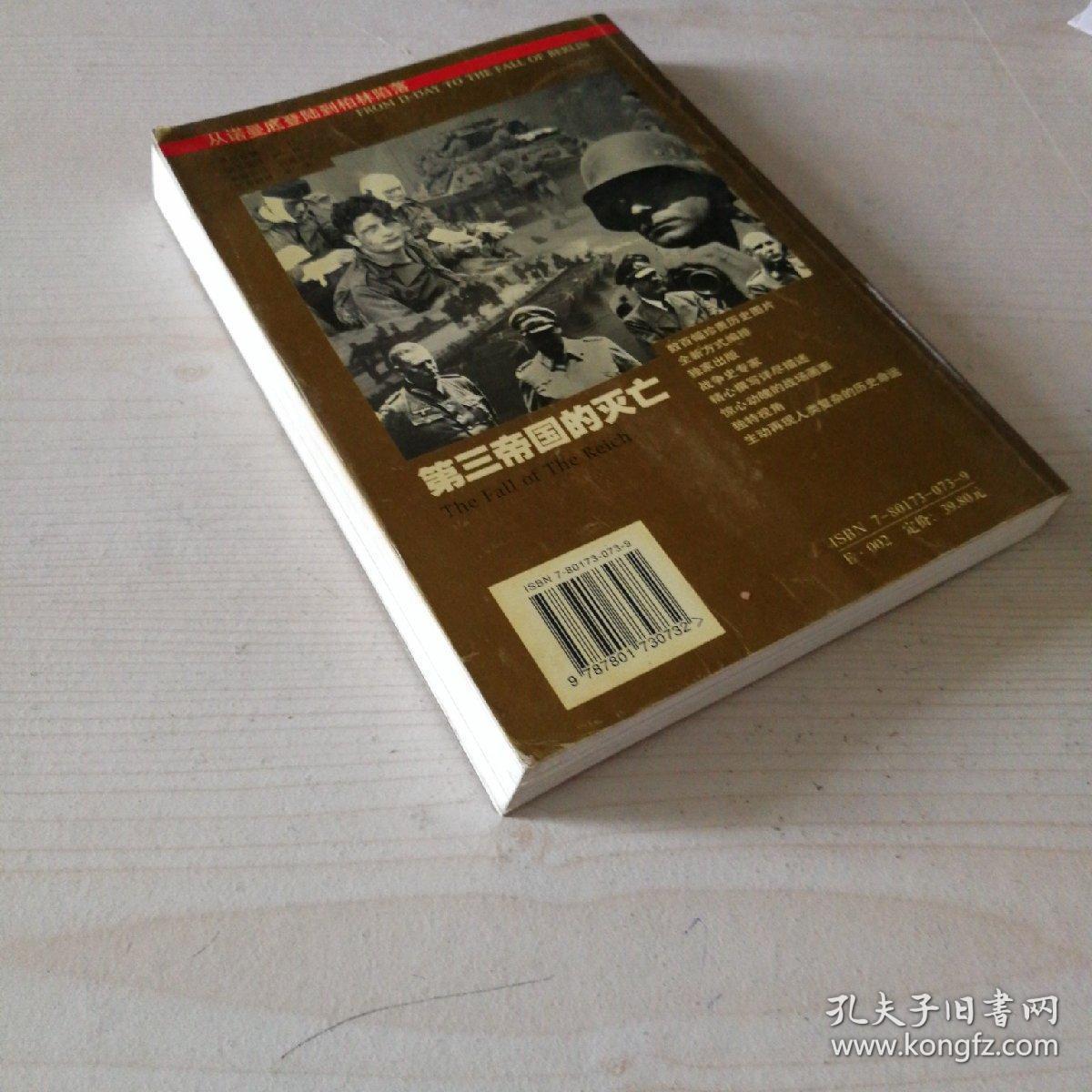 二战风云游戏攻略_二战风云 游戏_二战风云游戏fan版本