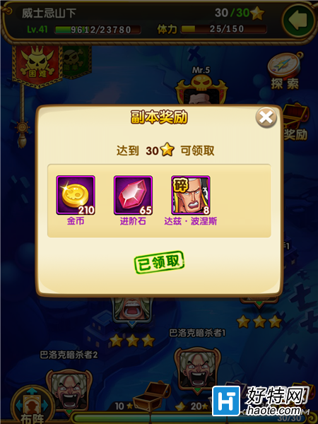 逆行型艾琳国服乖离_乖离ma国服换装功能_乖离性ma国服如何刷初始