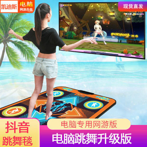 体感游戏怎么连接电视机_电脑怎么连接体感游戏_体感游戏可以连接投影仪吗