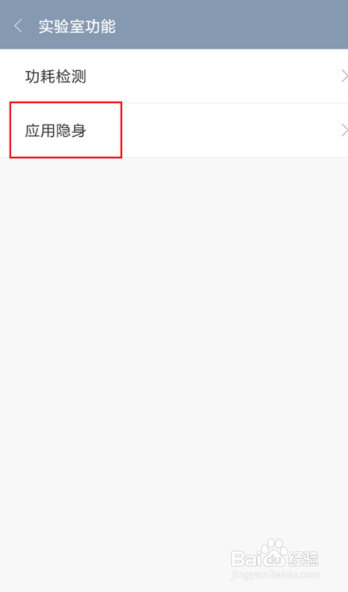 迷你游戏隐藏关卡_qq迷你资料卡怎么隐藏qq游戏_隐藏迷你世界游戏