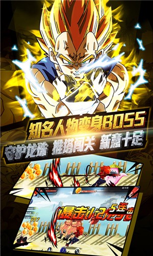龙珠网页版_龙珠网游下载_龙珠网页游戏