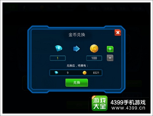 csol刷金币软件_csol收费辅助_csol刷游戏币辅助