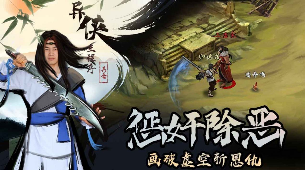 江湖游戏推荐_江湖游戏单机_游戏江湖