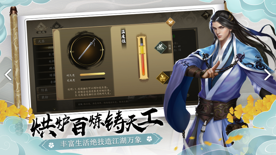 江湖游戏单机_游戏江湖_江湖游戏推荐
