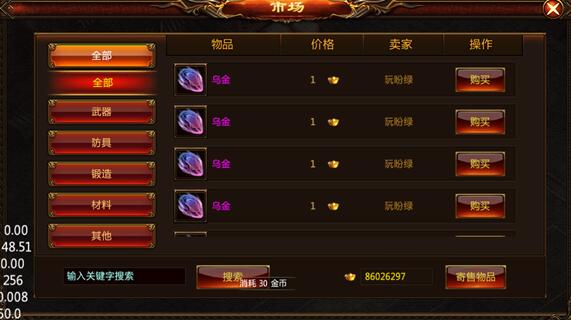 淘宝网游戏交易网_淘宝游戏交易平台网址_淘宝交易平台游戏网址是多少