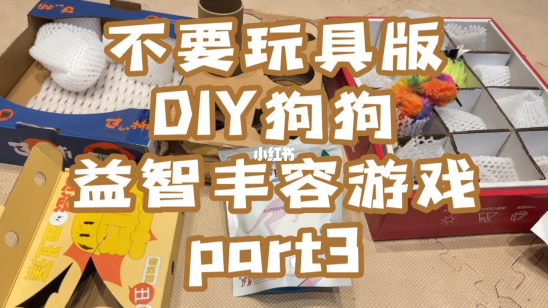 我的世界游戏狗盒子_盒子世界百科_盒子世界官网