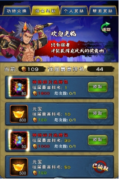 超级三国5无敌版游戏介绍:超越期待的巅峰之作! 超级三国5无敌版游戏介绍:超越期待的巅峰之作!