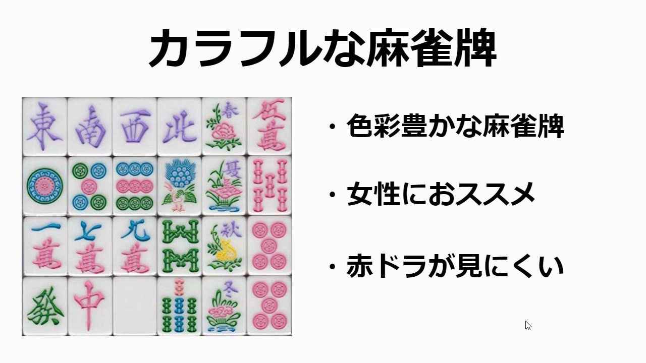 麻将打法和规则_打麻将_麻将打多大算赌博罪